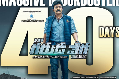 psv-garuda-vega-completed-40-days-successfully